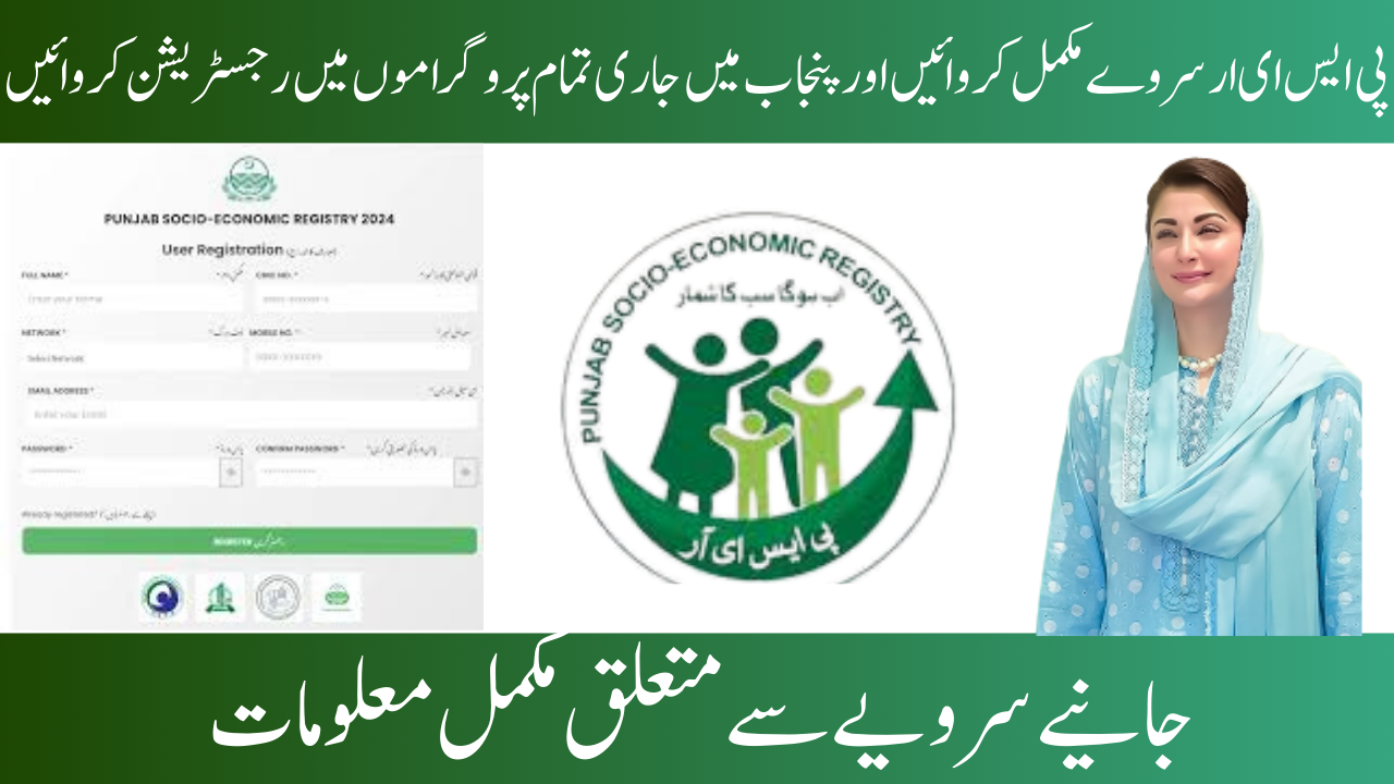 Door-to-Door PSER Registration Survey