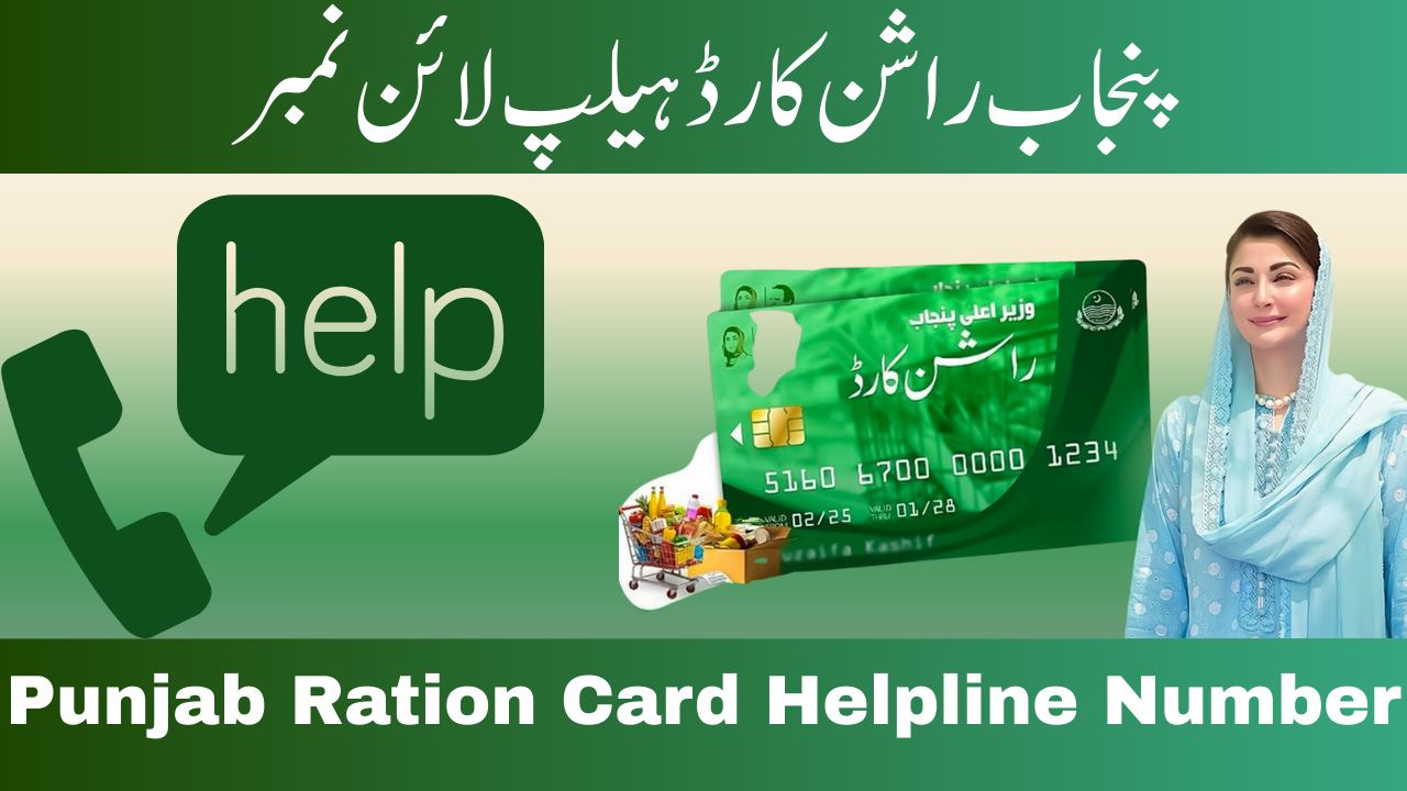 Helpline Number for Punjab Ration Cards 2025
