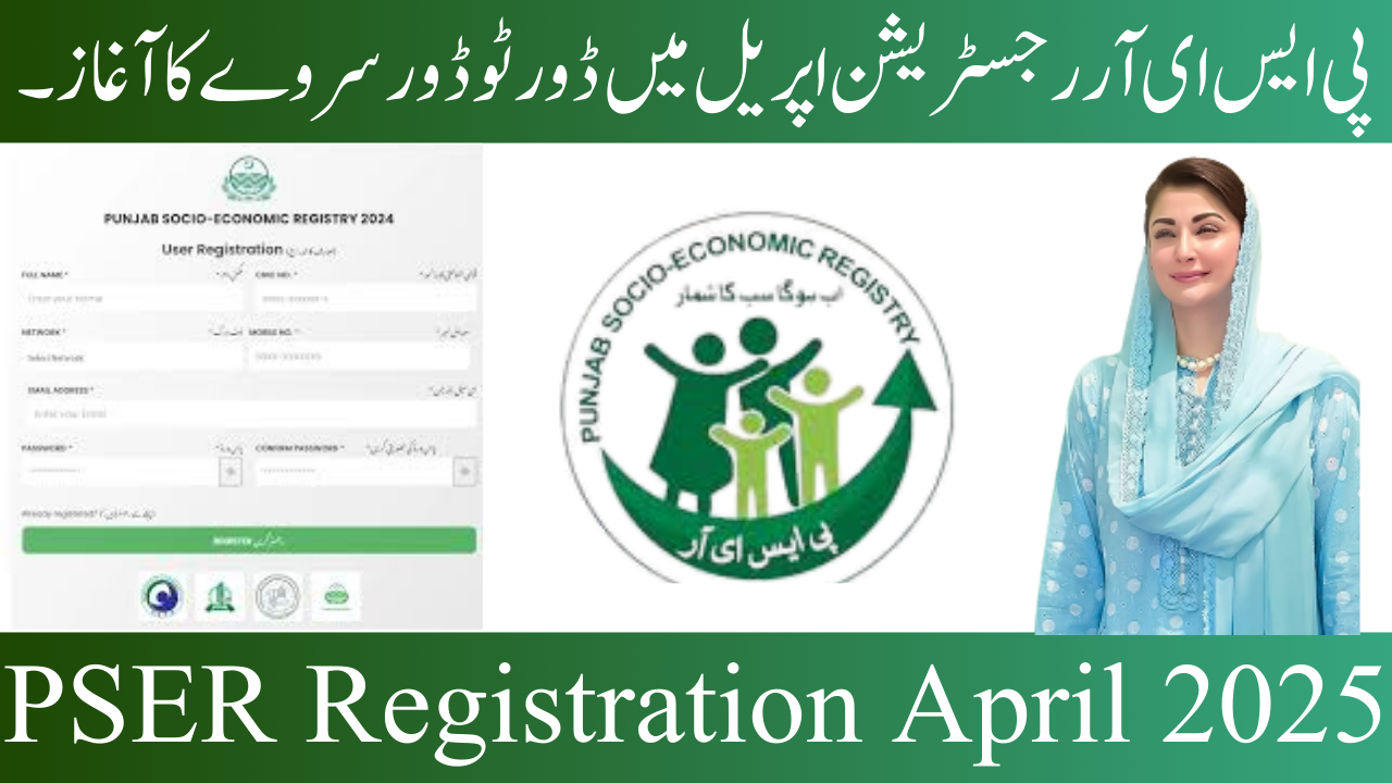 PSER Registration April 2025