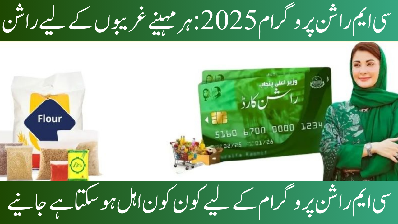 The 2025 CM Rashan Program: Rashan for the Poor Each Month