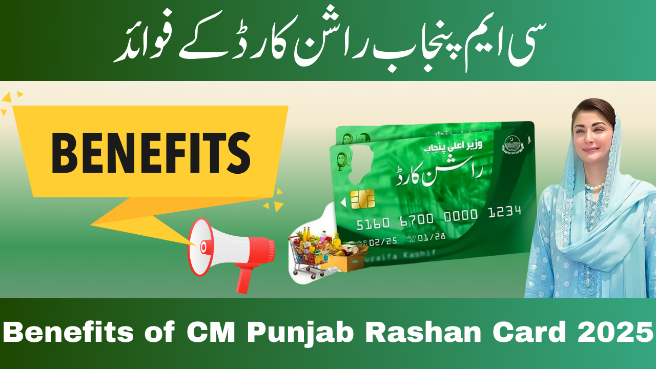 CM Punjab Rashan Card 2025