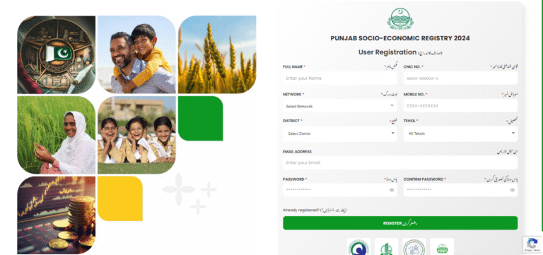 The CM Rashan Card 2025 Application Process