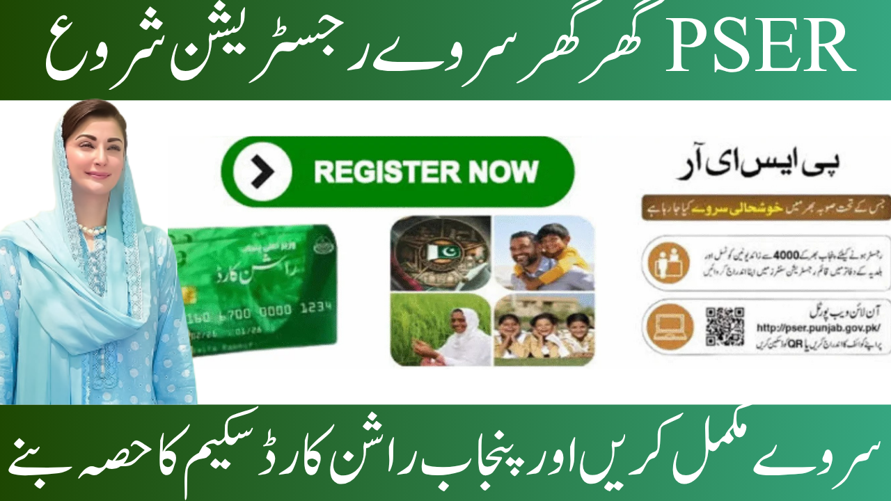 Registration for Punjab Rashan Cards 2025 Begins with PSER Door-to-Door Survey
