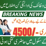 First Phase Payment for Benazir Taleemi