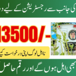 8171 Eligibility Criteria for Registration