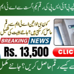 BISP 8171 ATM Withdrawal 13500