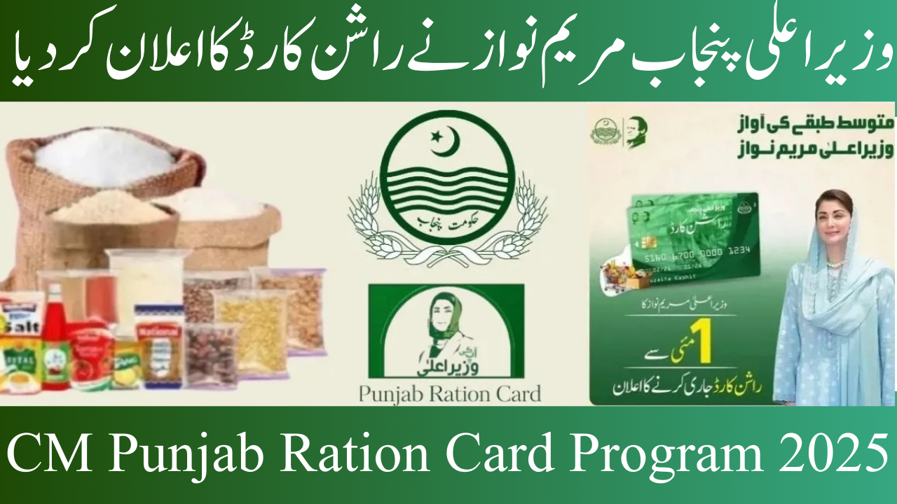 BISP Wallet Registration 2025