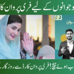 Parwaz Card for Overseas Students 2026